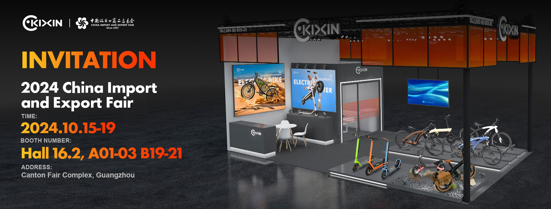 KIXIN rustar upp för en showcase på 2024 Kinas import- och exportmässa! KIXIN rustar upp för en showcase på 2024 Kinas import- och exportmässa!